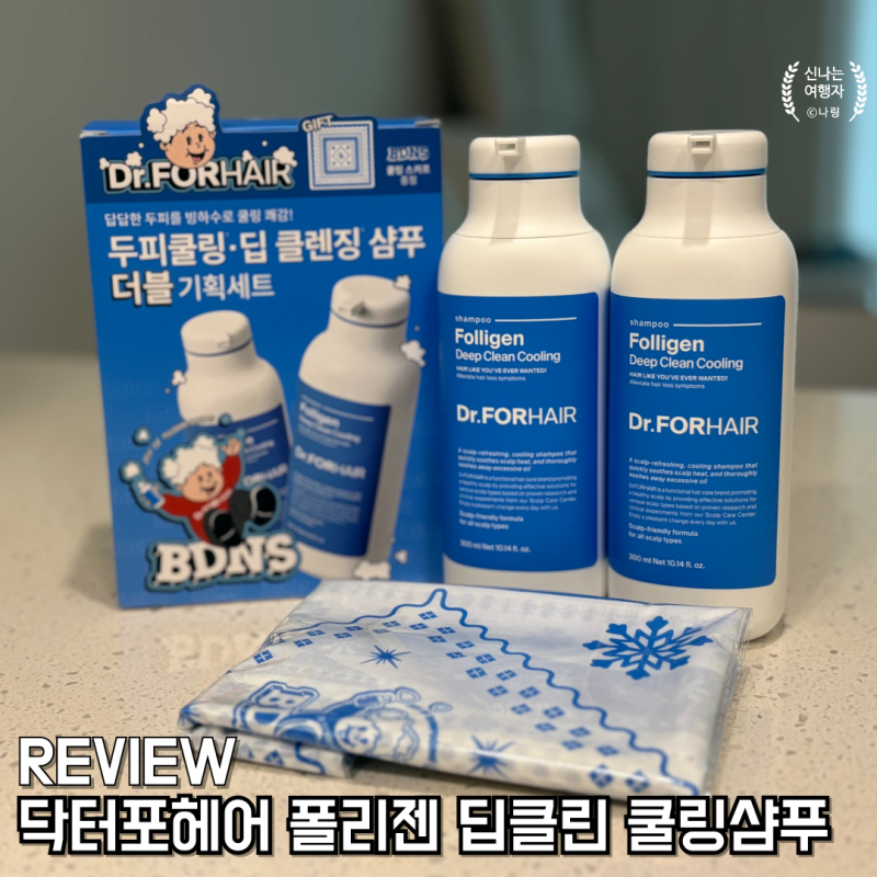 올리브영 샴푸 내돈내산 솔직후기 닥터포헤어 쿨링샴푸 여름샴푸로 딱이야