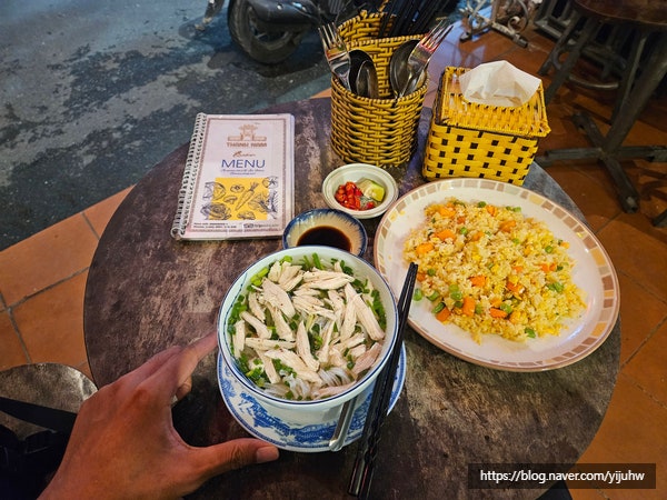  호이안 쌀국수 맛집 탄남콴 베트남 현지 음식 가격