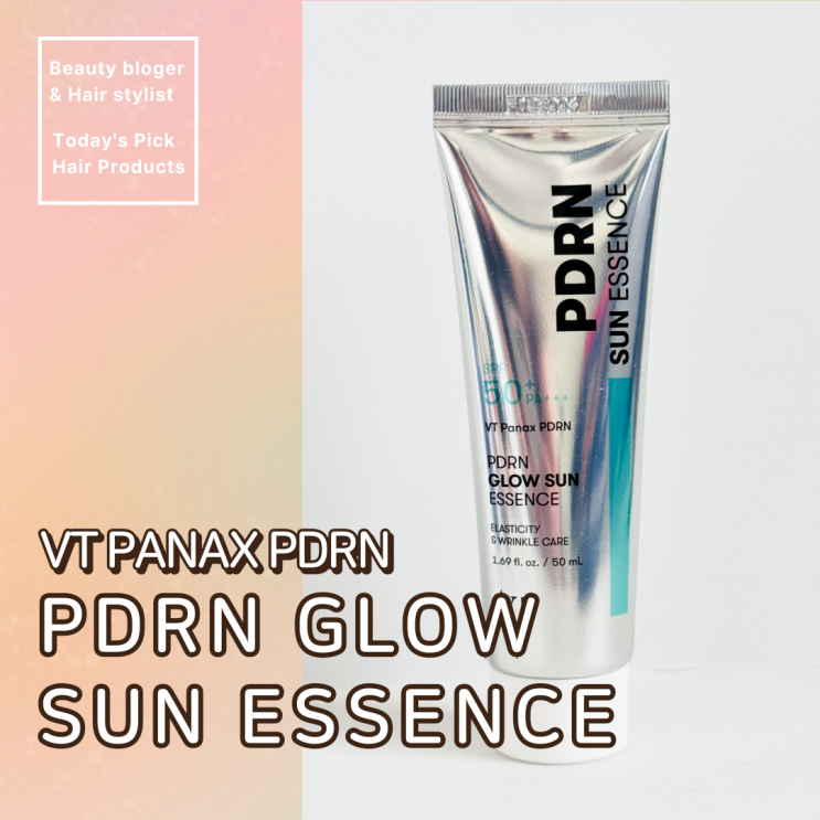  VT 다이소 선에센스, 선크림 추천. PDRN 광채 선에센스