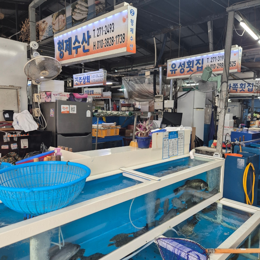 형제수산 사진 2