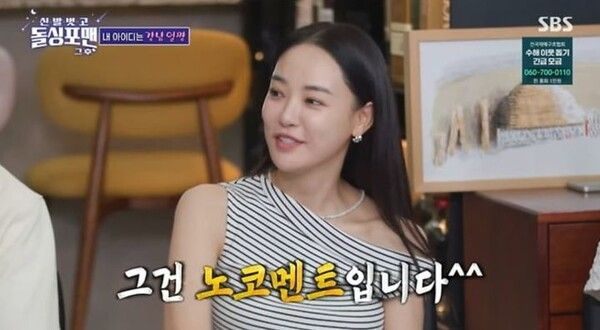  이주연, '애프터스쿨' 군기 질문에 "노코멘트"