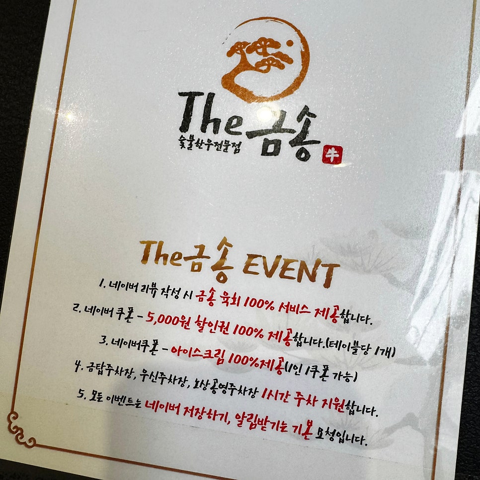 The금송 사진 5