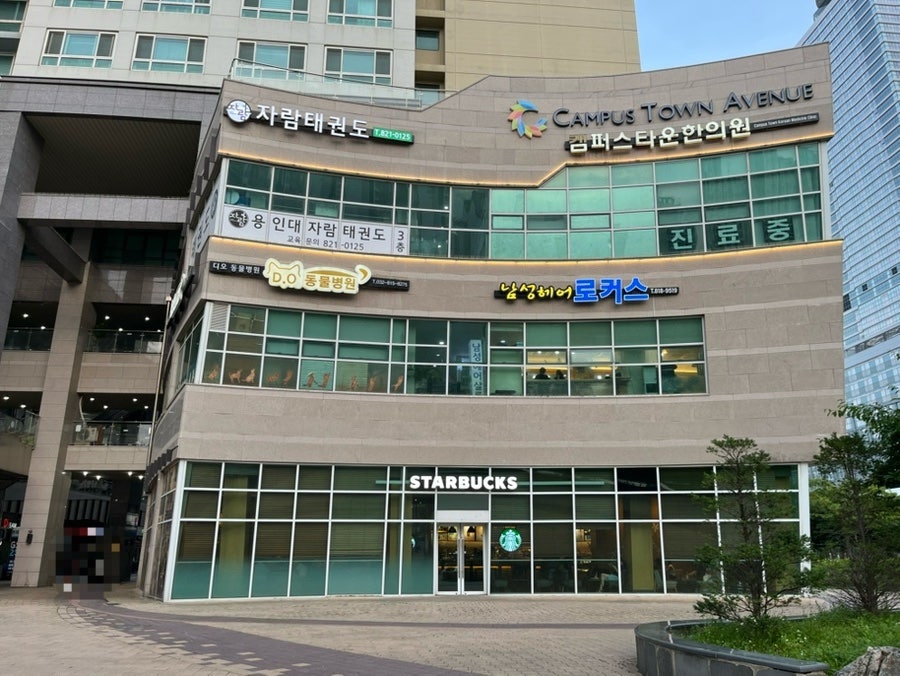 스타벅스 송도캠퍼스타운역점 사진 3