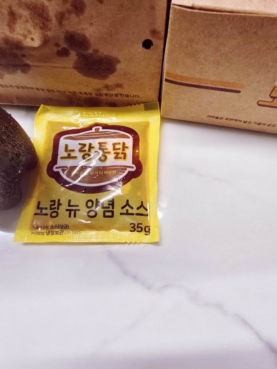 노랑통닭 감만점 사진 5