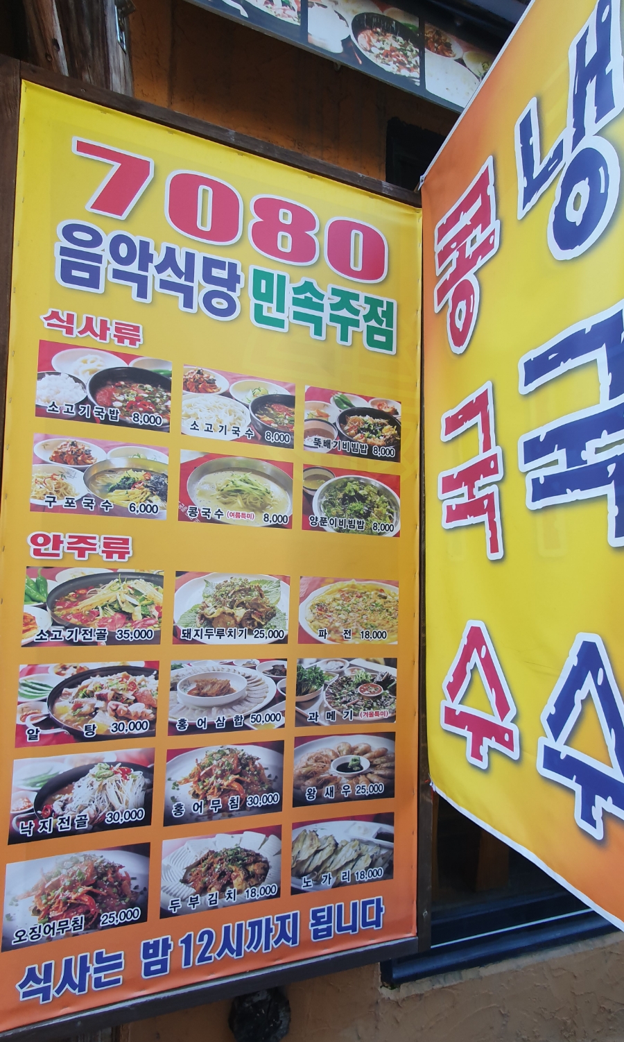 너와집 사진 3