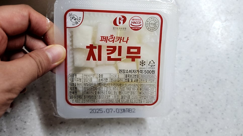 페리카나 동백점 사진 2