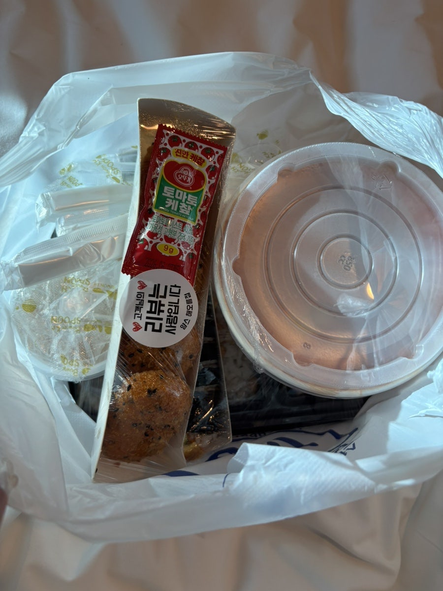 얌스 중노송동해오름점 사진 4