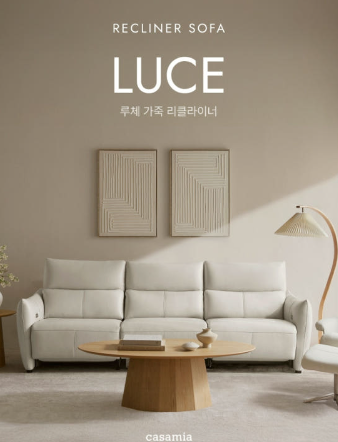 까사미아 · 삼익가구 · 페다 리클라이너 소파 3종 비교 (전동 · 홈바 · 패브릭)