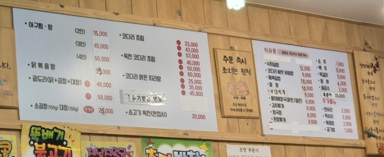 영심이해물 사진 4