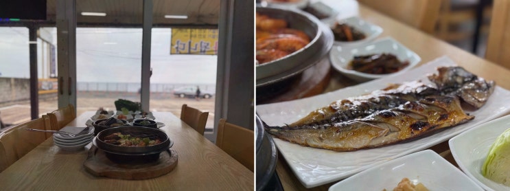  [용두암해촌] 제주공항갈치맛집에서 즐기는 바다 전망 아침