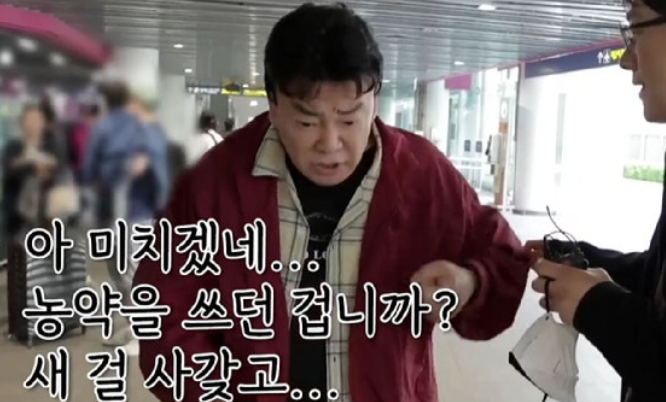  백종원 없이 열린다!홍성 바비큐 축제…결국 'OUT'?