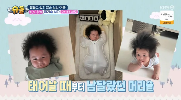 <b>심형탁</b>, '슈돌' 합류 후 <b>고백</b>한 가슴 아픈 가정사… "죽고 싶을... 
