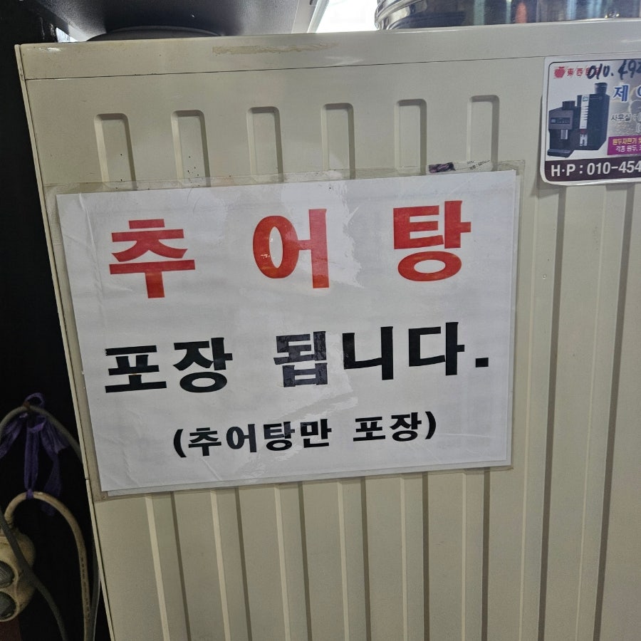 진성회관 사진 5