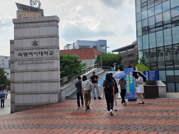  [숙명여대] 26학년도 국어, 영어, 수학 지필고사 총평