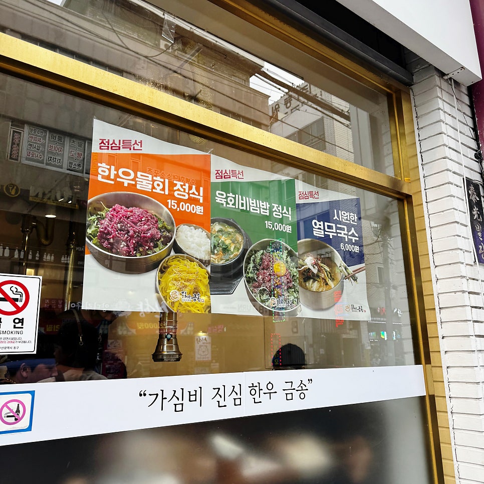 The금송 사진 3