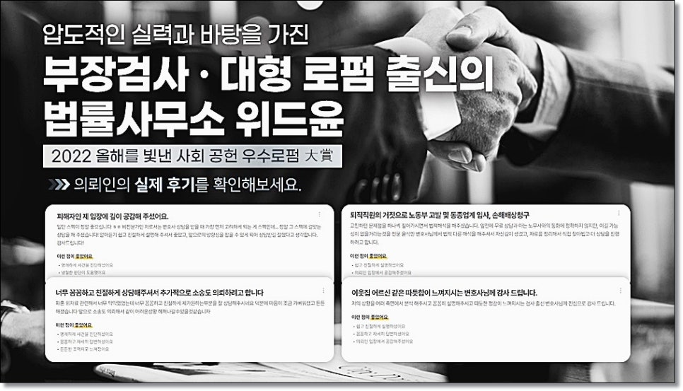술먹고 야간 주거침입죄 경찰조사전이라면 관련 사진