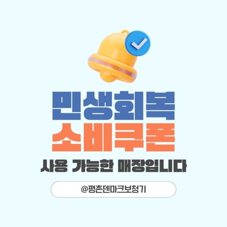  안양보청기 가격 고민 끝
