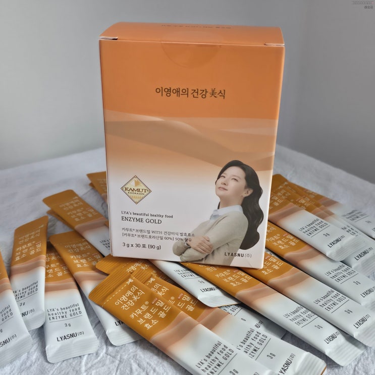 카무트효소 장점 먹는법 이영애 건강미식 효소 후기 고소해서 더욱 추천!