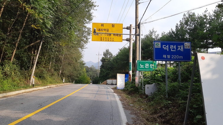 평풍산 사진 6