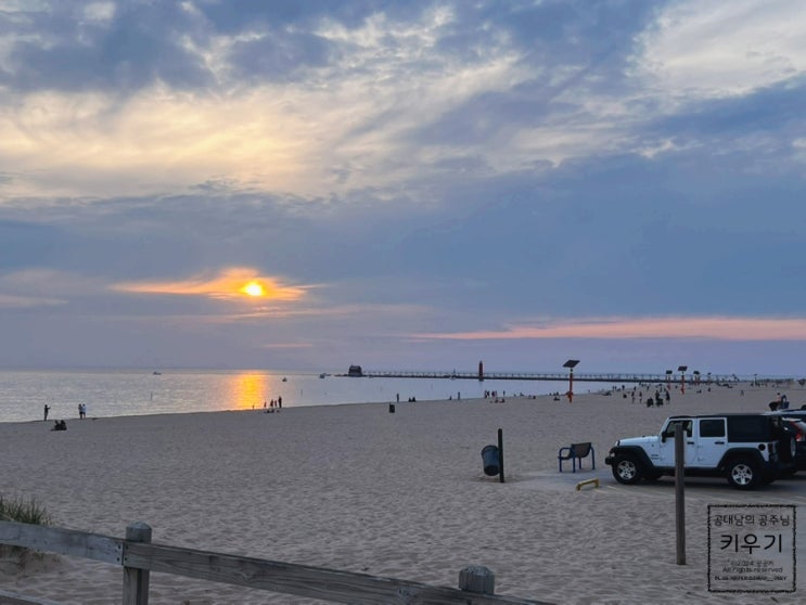  미국 홀란드 여행 후기, 그랑 헤븐 Unicorn Tavern과 Grand Haven City Beach