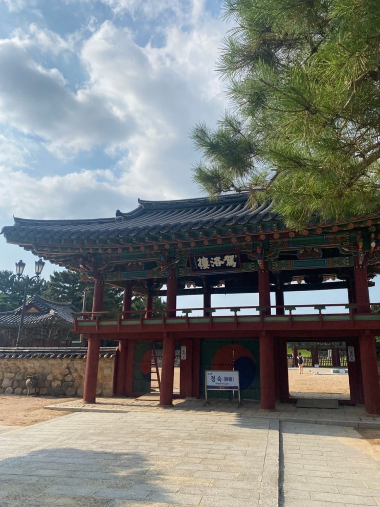  김해 여행 가볼만한 곳 김해 수로왕릉
