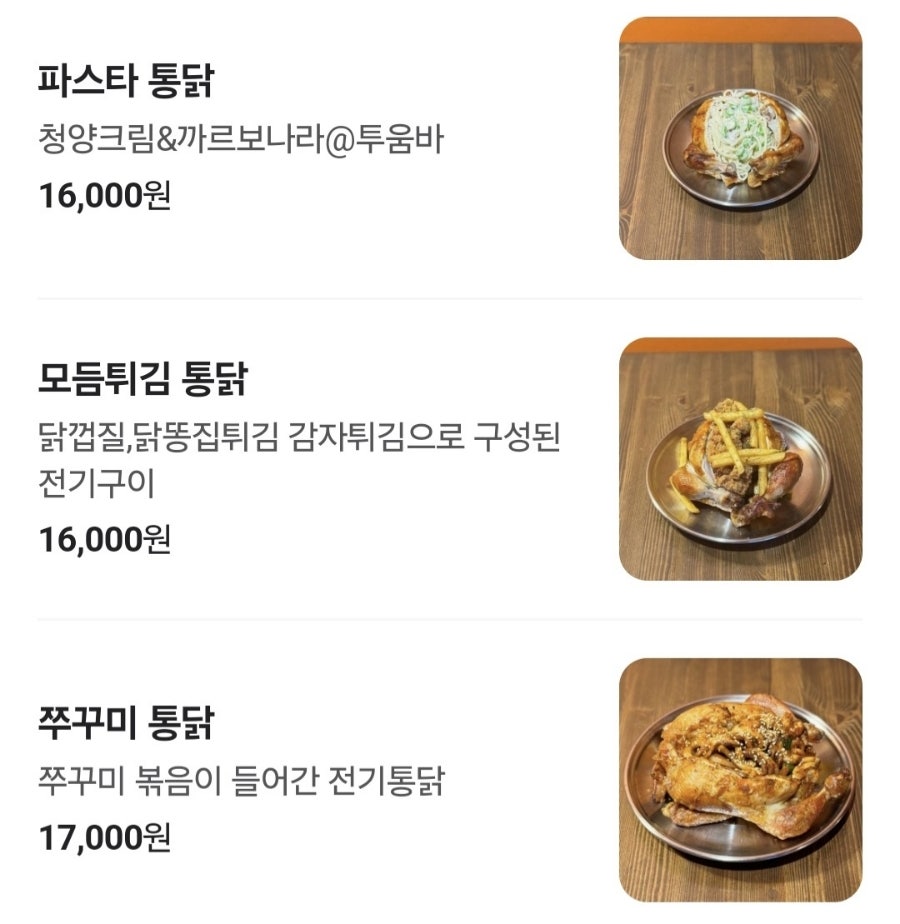 브라운로티세리 사진 4
