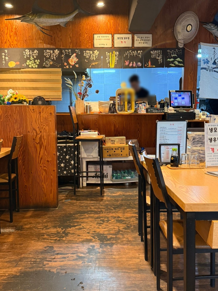 우시연초밥 사진 4
