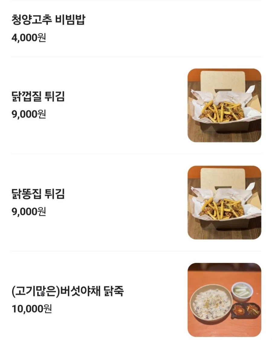 브라운로티세리 사진 3
