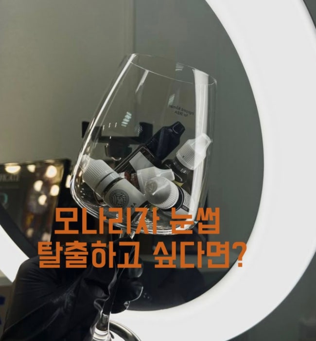  항암치료 후 전주 눈썹문신