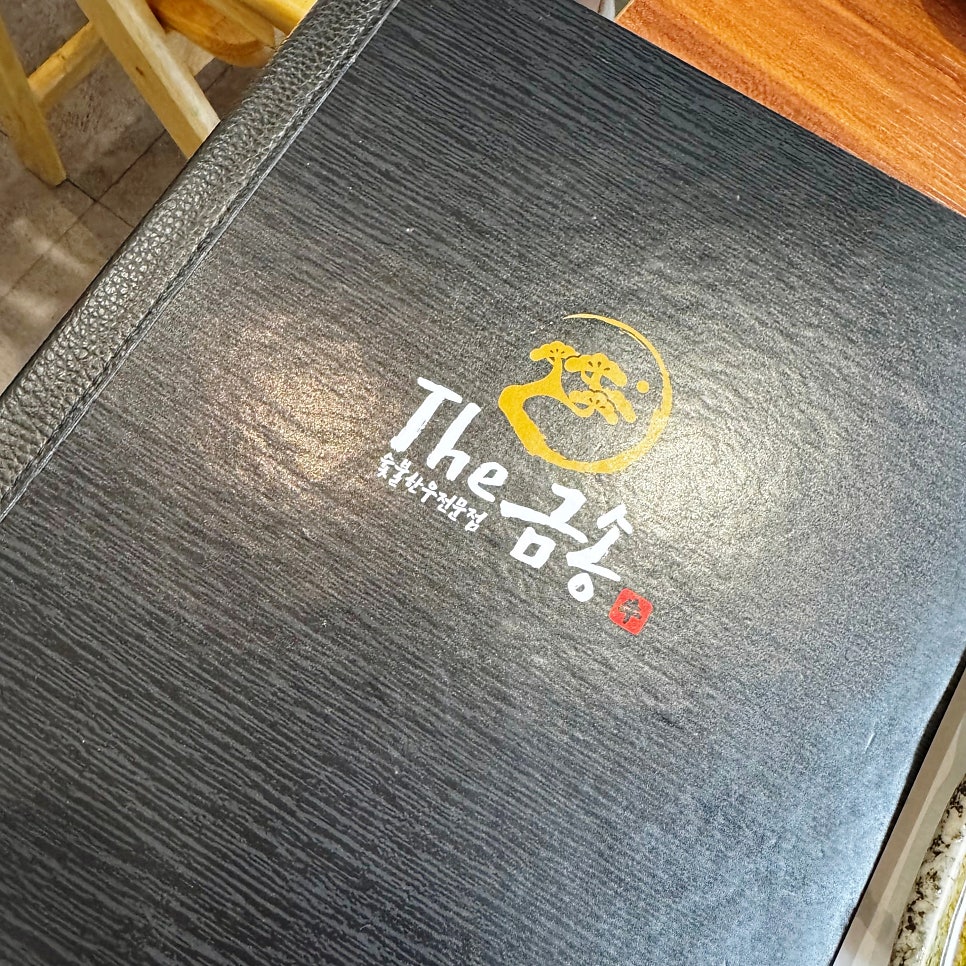 The금송 사진 4
