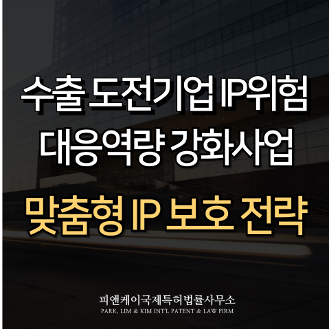  커넥티드카 자율주행 보안 소프트웨어, 지원 사업 성료