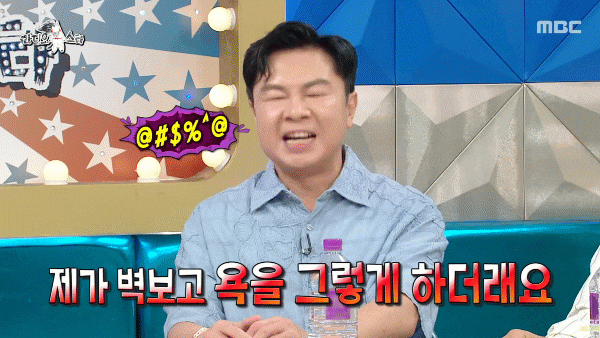 <b>임원희</b>, '라디오스타'에서 절친 <b>이상민</b>·정석용 <b>결혼</b> 소식에... 