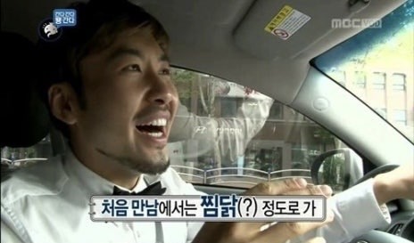 달인의찜닭 경산정평점 사진 1