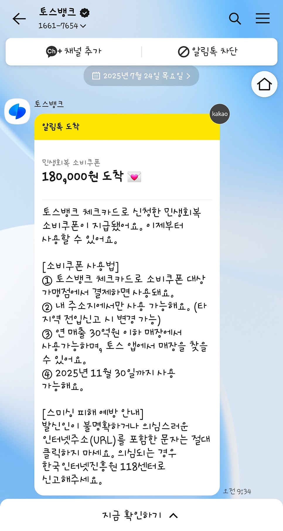 텐퍼센트커피 남악오룡파르세나점 사진 1