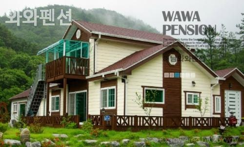 와와펜션 사진 1