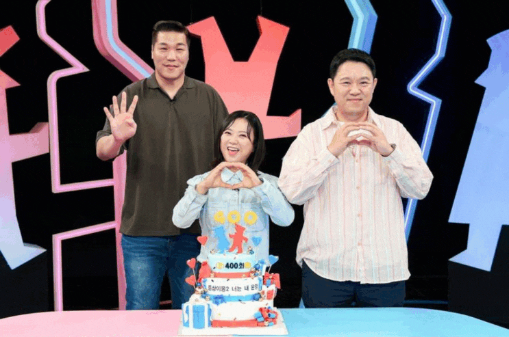 '<b>동상이몽2</b>' 400회 특집, '한지민 언니' <b>정은혜</b>X인교진... 