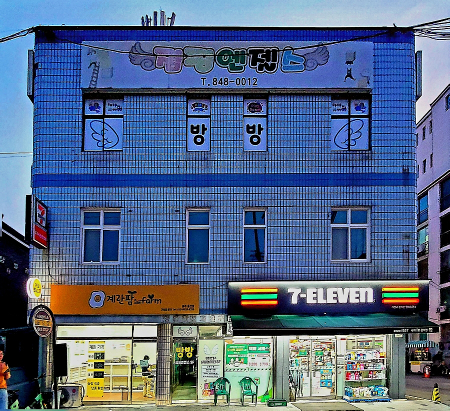 점핑엔젤스 사진 2