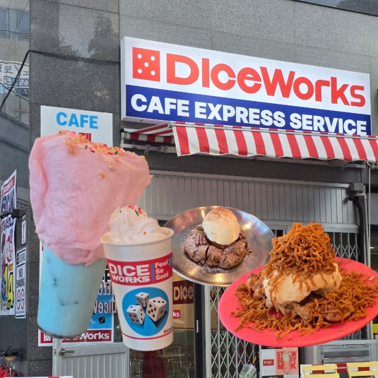  파주 심야 카페 힙한 분위기의 다이스웍스 야당점