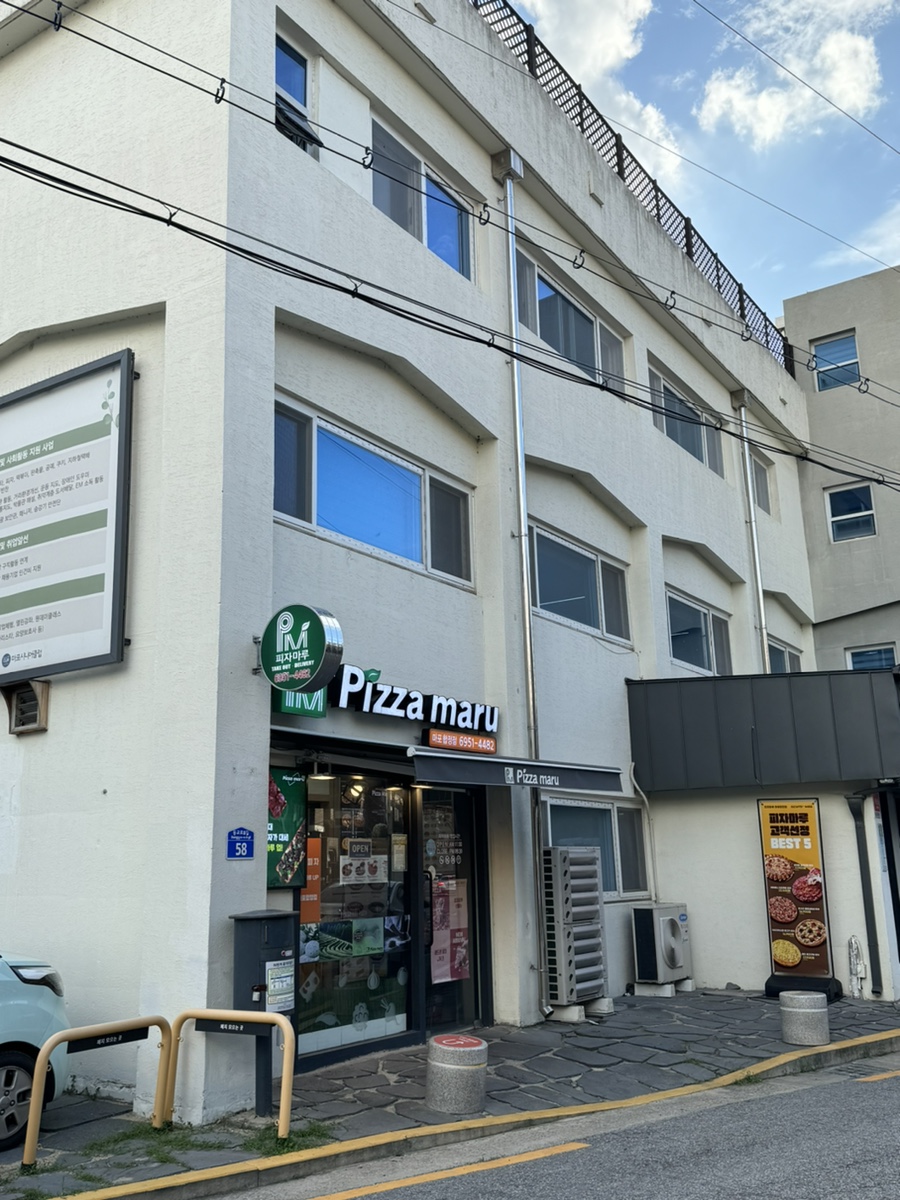 피자마루 마포합정점 사진 2