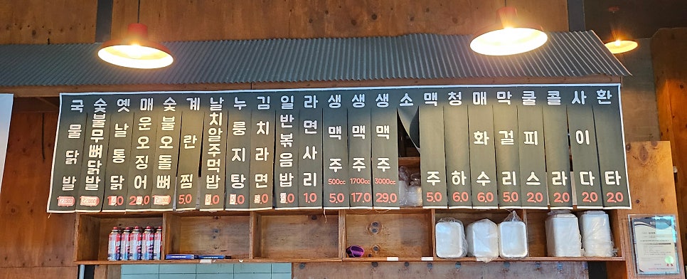 강군닭발 사진 3