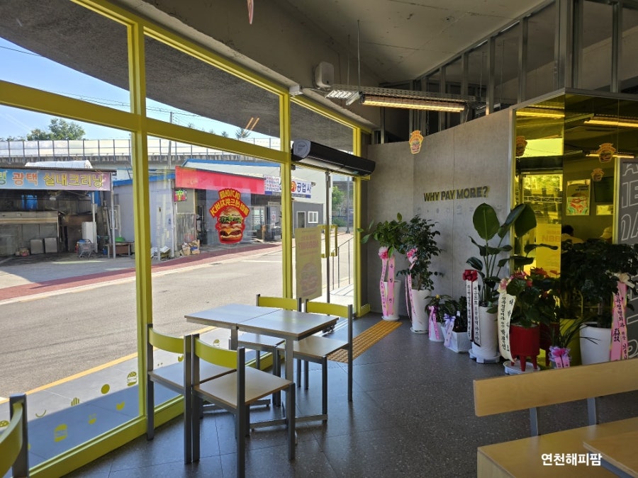 노브랜드버거 전곡점 사진 4