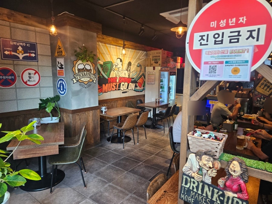 김복남맥주 월피광장점 사진 2