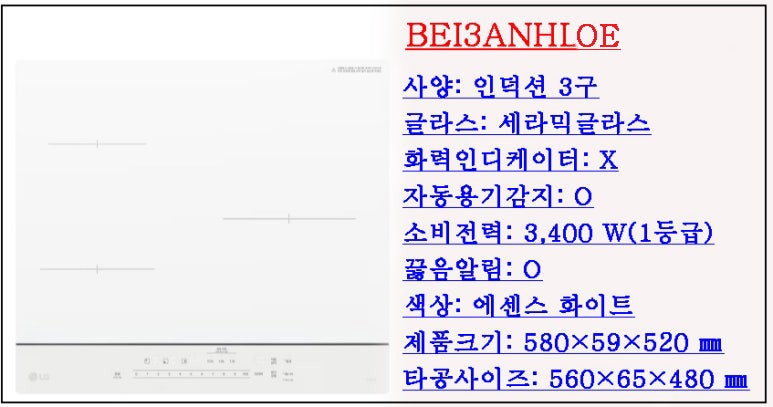 BEI3ANHLOE BEI3ANPLOE BEI3ANBLOE BEI3ANSLOE BEF3ANHLOE BEI3ANHLE BEI3ANPLE BEI3ANBLE BEI3ANSLE 3구인덕션