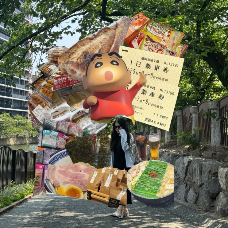  후쿠오카 당일치기 쇼핑 여행코스 비용 텐진 하카타 사진