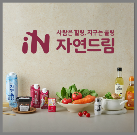  자연드림 연회비 (ft.기픈물판매)