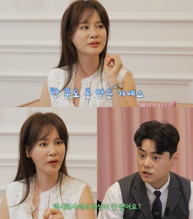  이혜원, 자녀들 택시 사고 당했는데보상 ‘0원’? 보험에 속지 않는 법 꼭 알아야