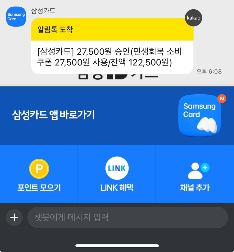 피자마루 마포합정점 사진 6