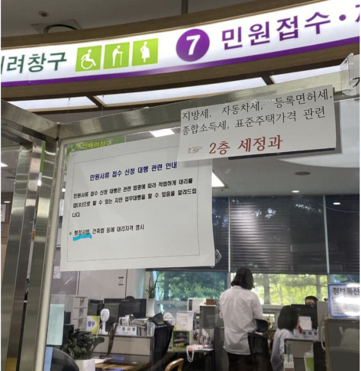  아직도 행정사를 모르십니까?