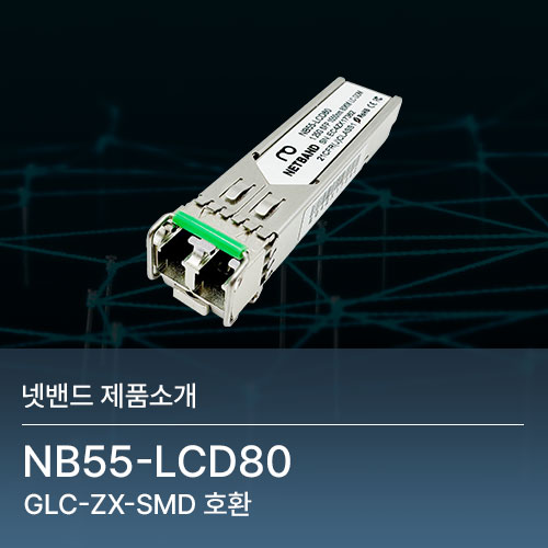  [NETBAND] GLC-ZX-SMD 호환 NB55-LCD80
