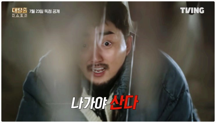  대탈출5 리뷰 시작부터 충격 전개? 세계관 맛보기 끝 이제 진짜 탈출 간다